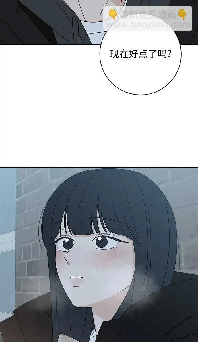 第22话 第54页