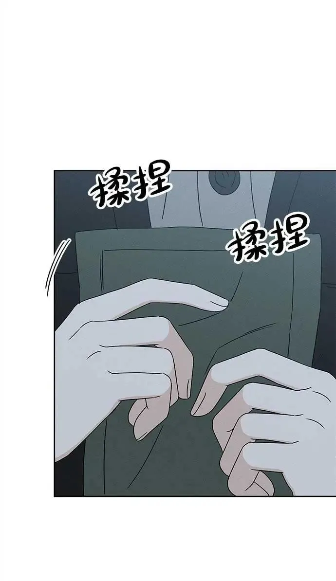 第22话 第56页