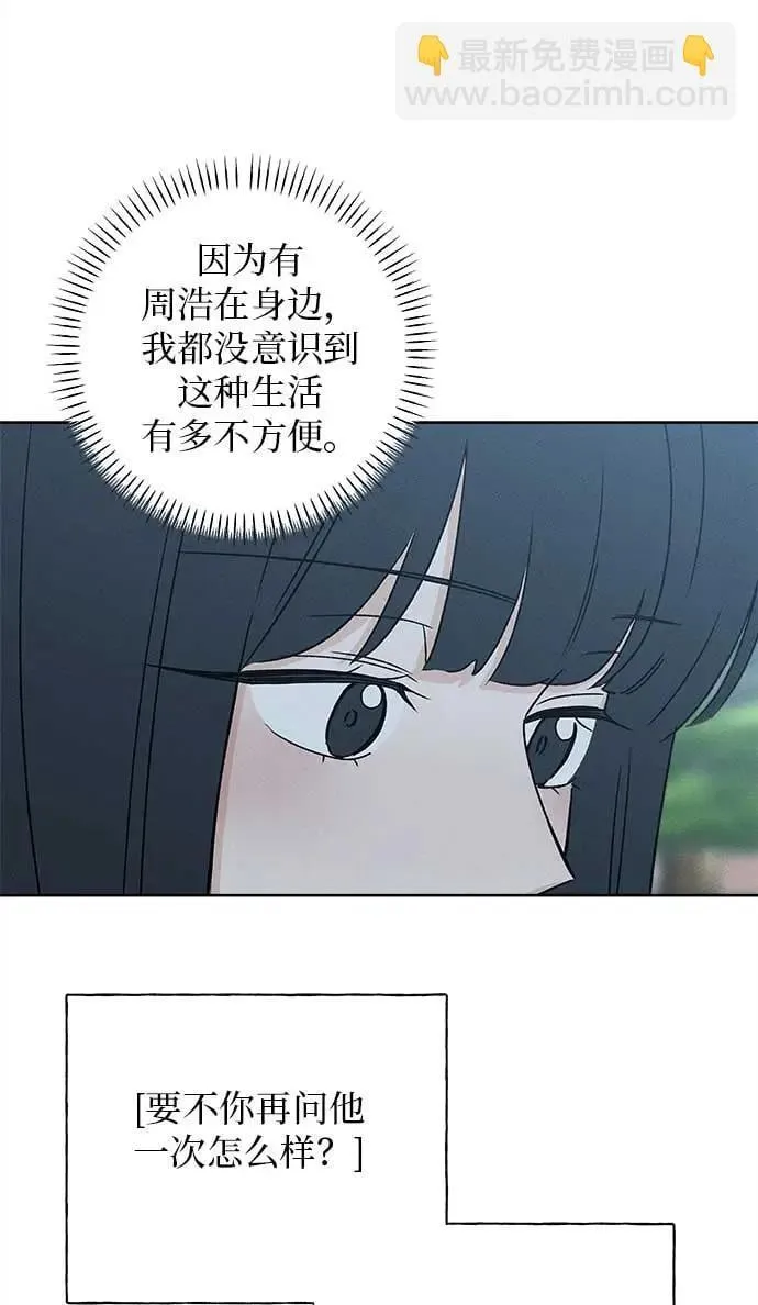 第22话 第59页