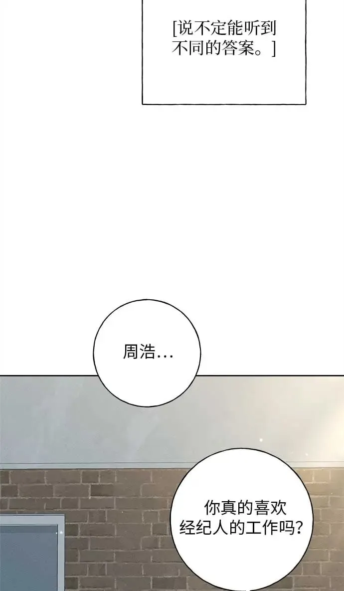 第22话 第60页