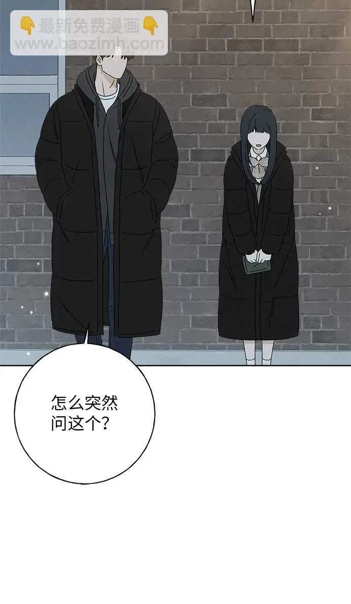 第22话 第61页