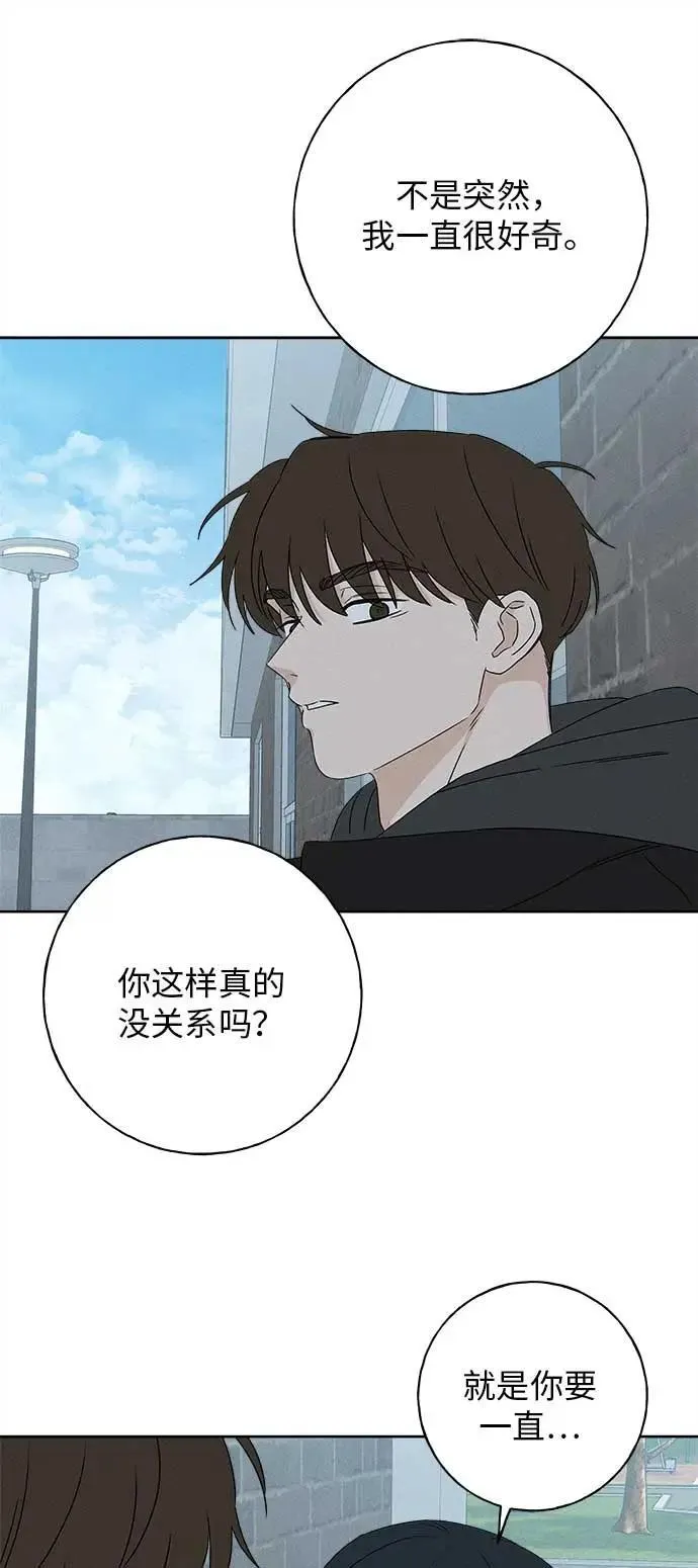 第22话 第62页