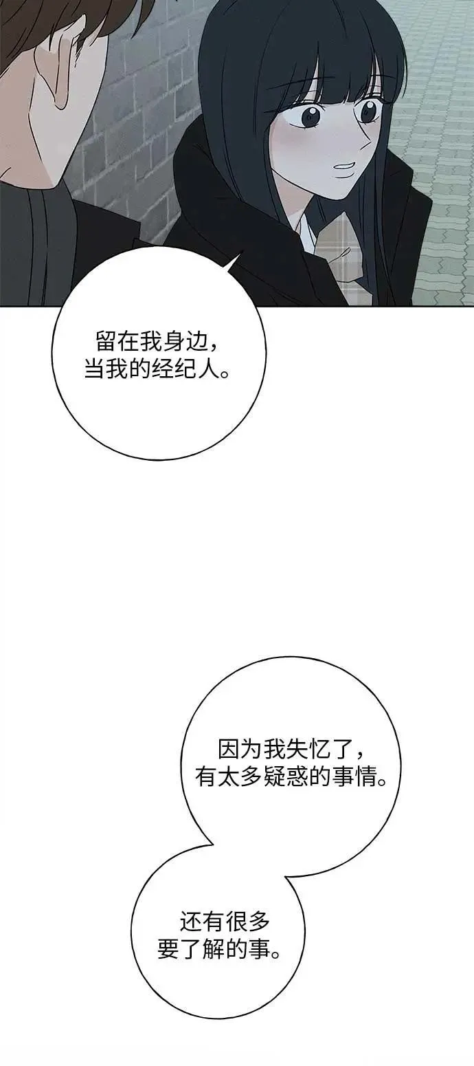 第22话 第63页