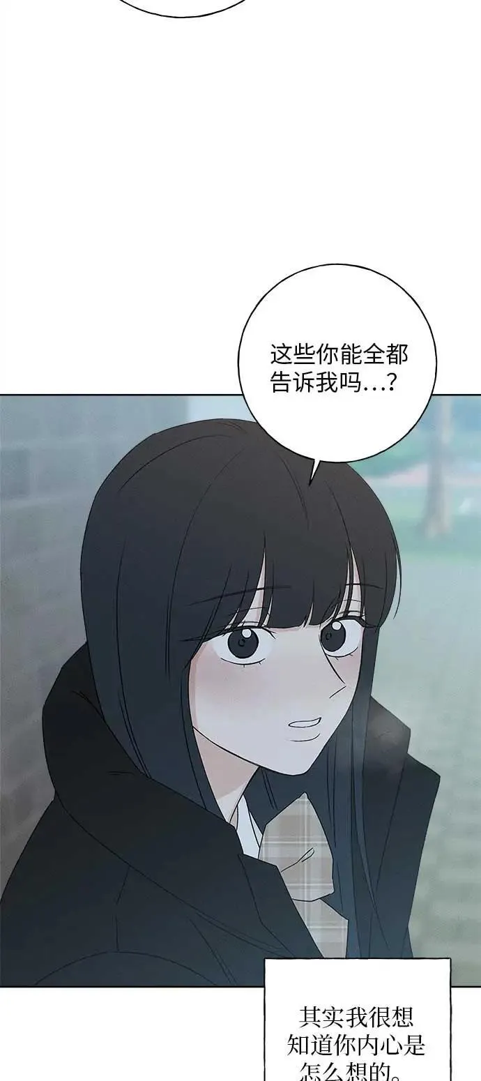第22话 第65页