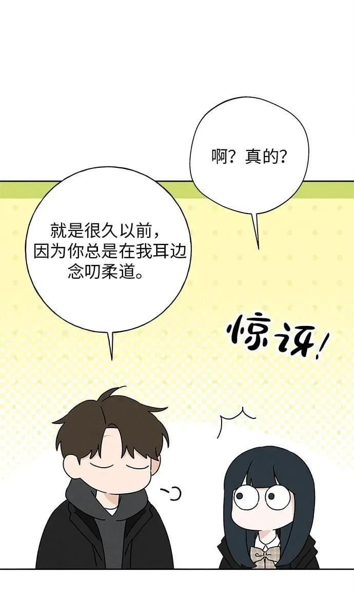 第22话 第69页