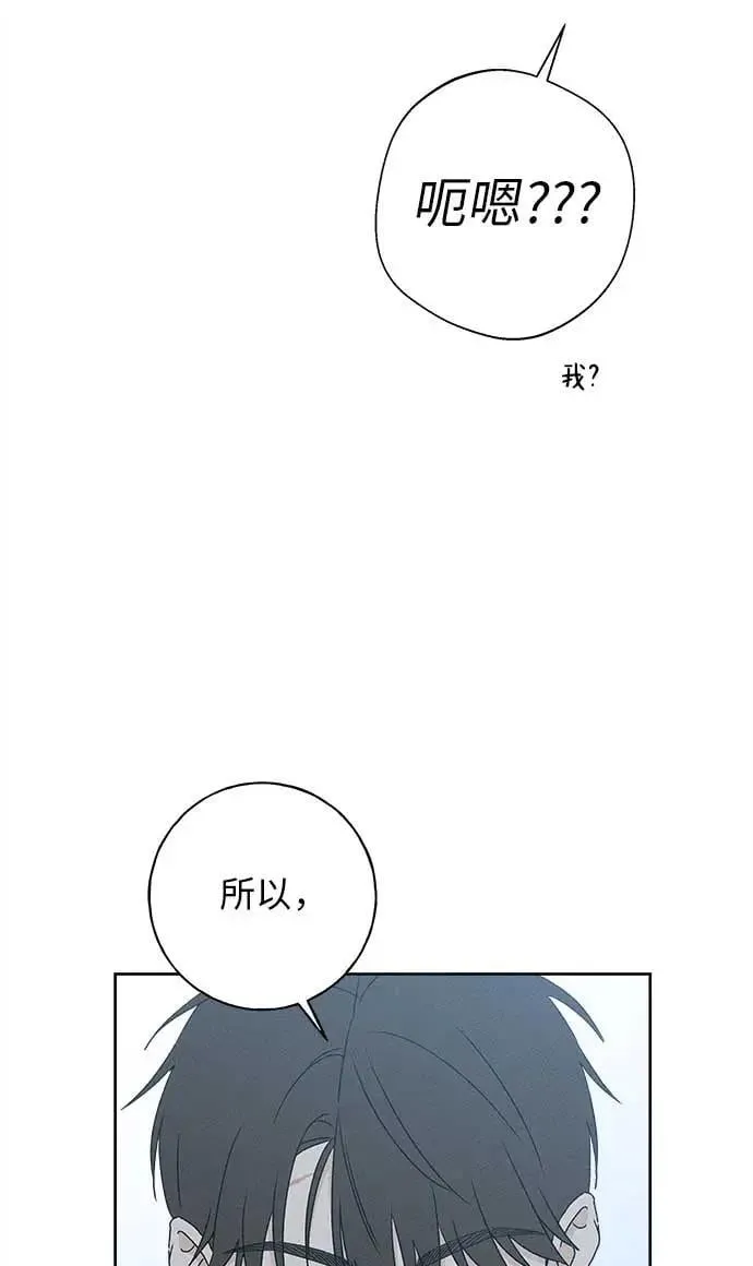 第22话 第70页