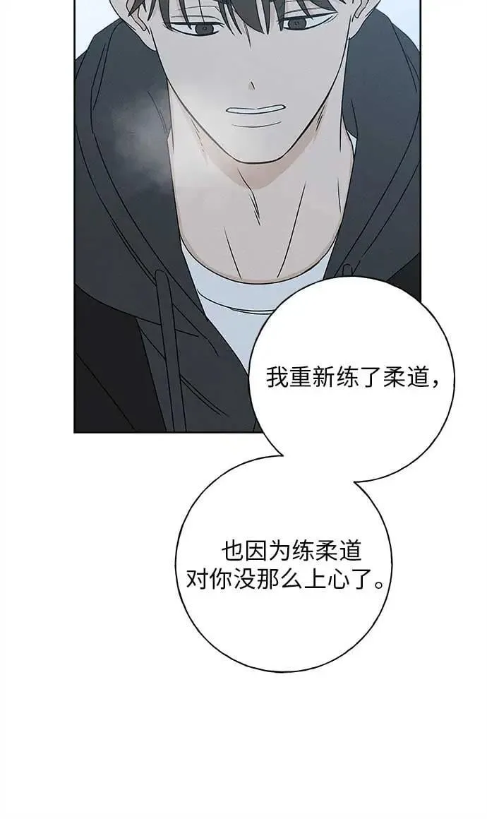 第22话 第71页