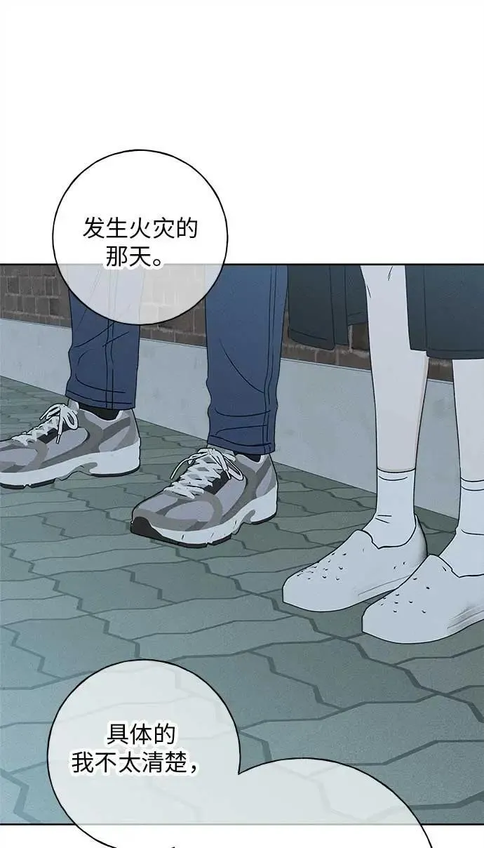第22话 第72页