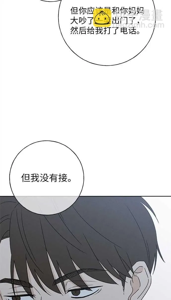 第22话 第73页