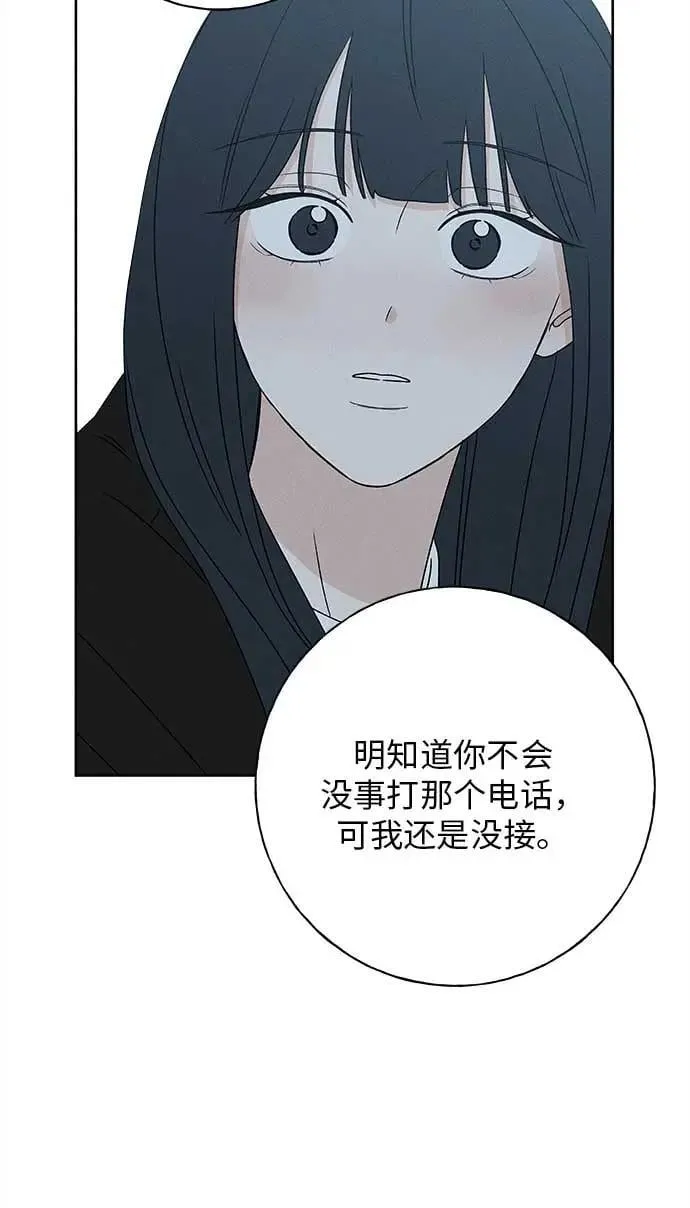 第22话 第75页