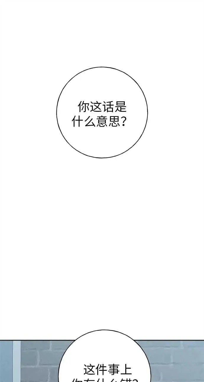 第22话 第77页