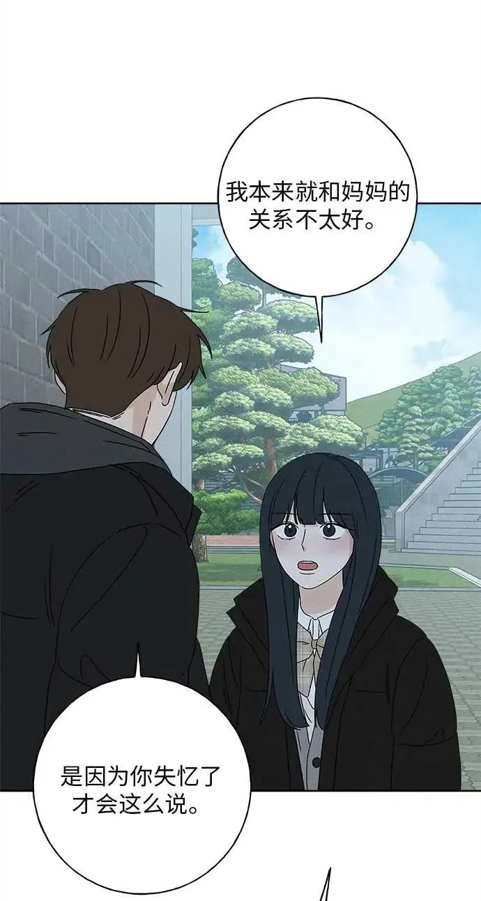 第22话 第79页
