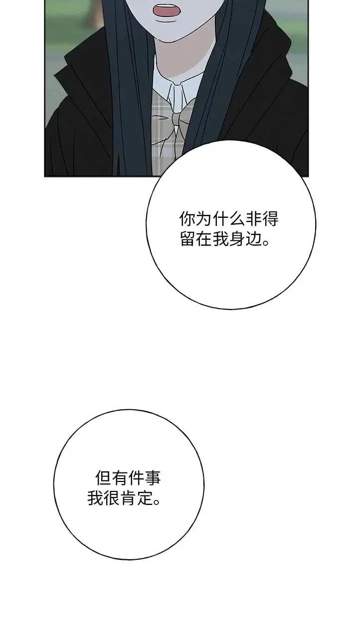 第22话 第81页