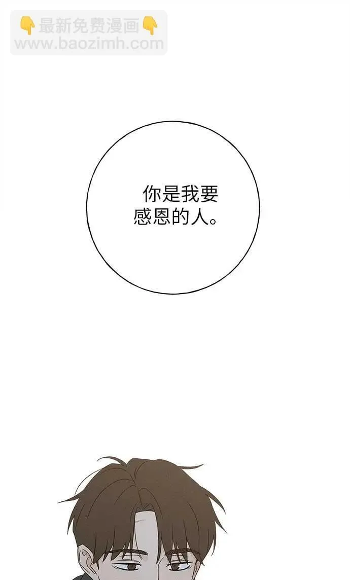 第22话 第82页