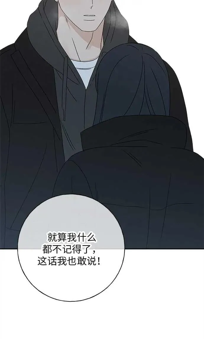 第22话 第83页