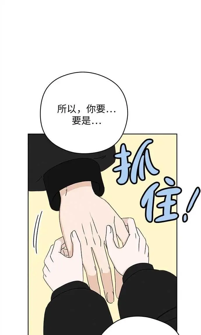 第22话 第84页