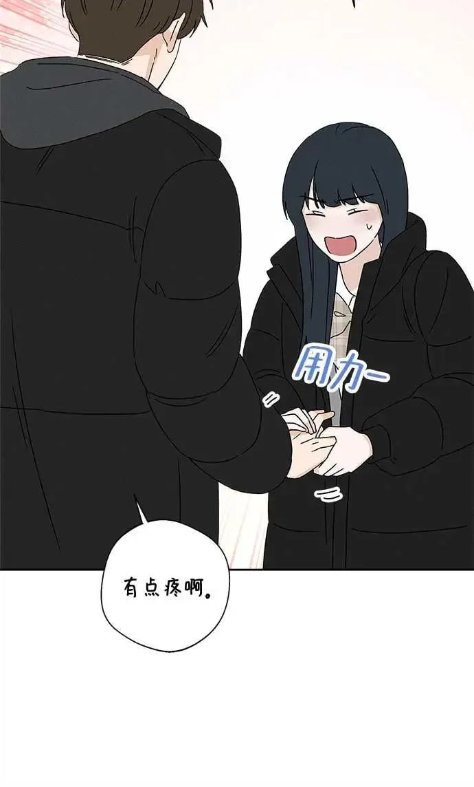 第22话 第86页