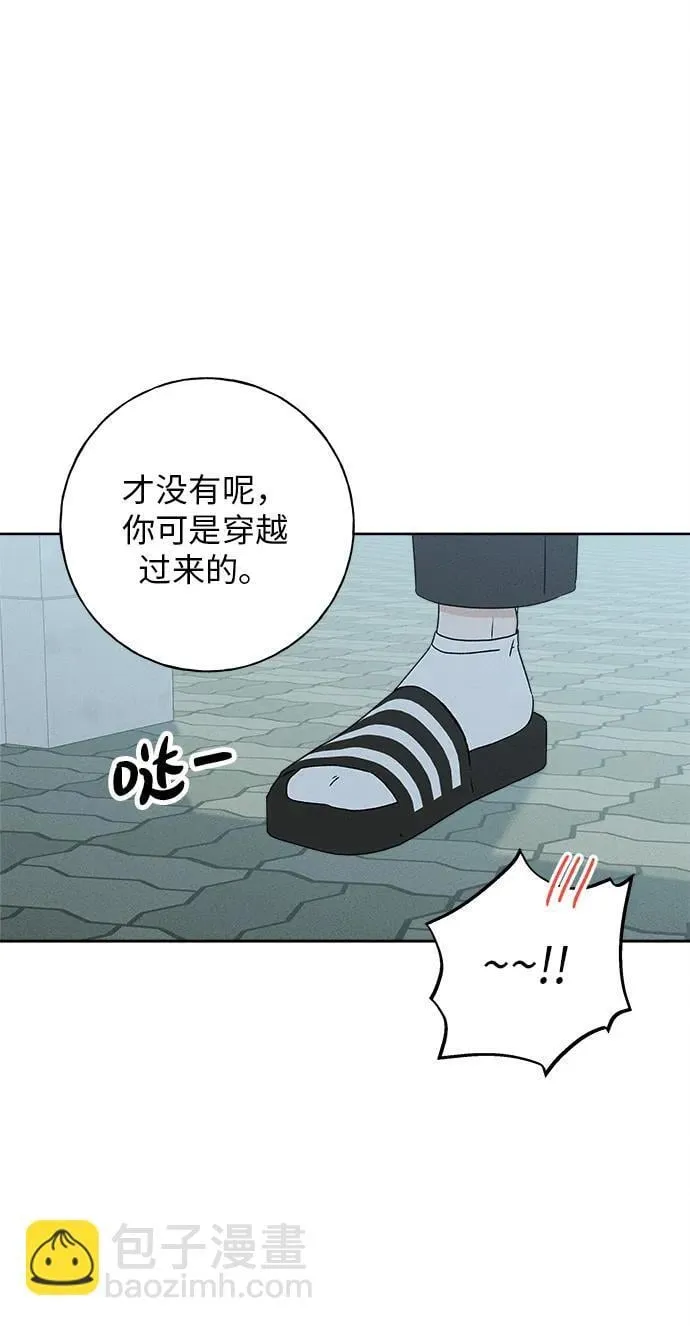 第22话 第91页