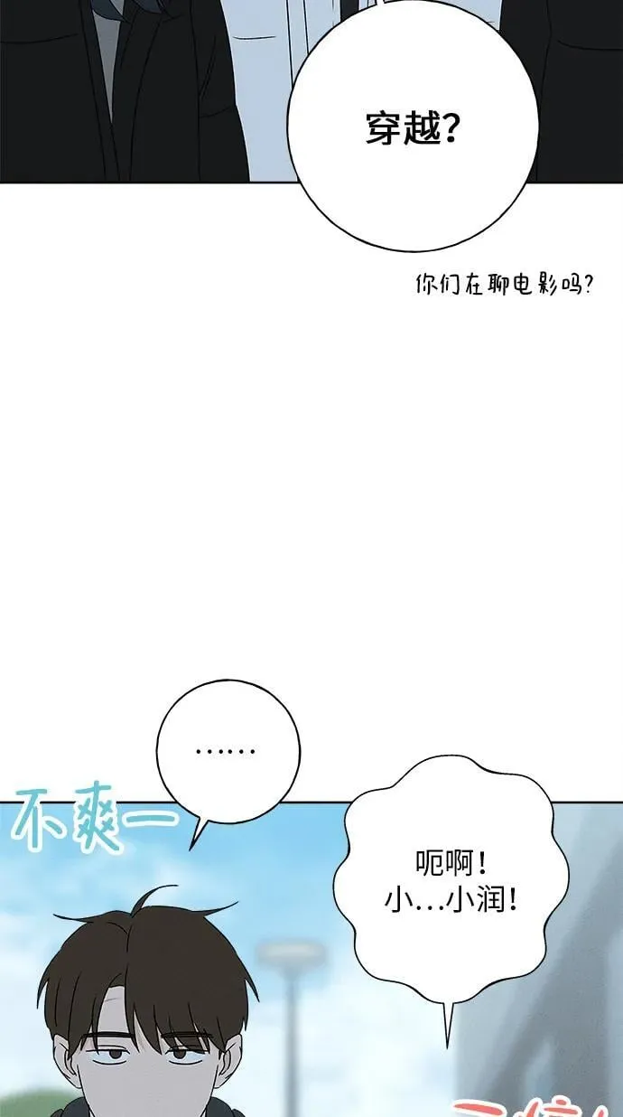 第22话 第93页
