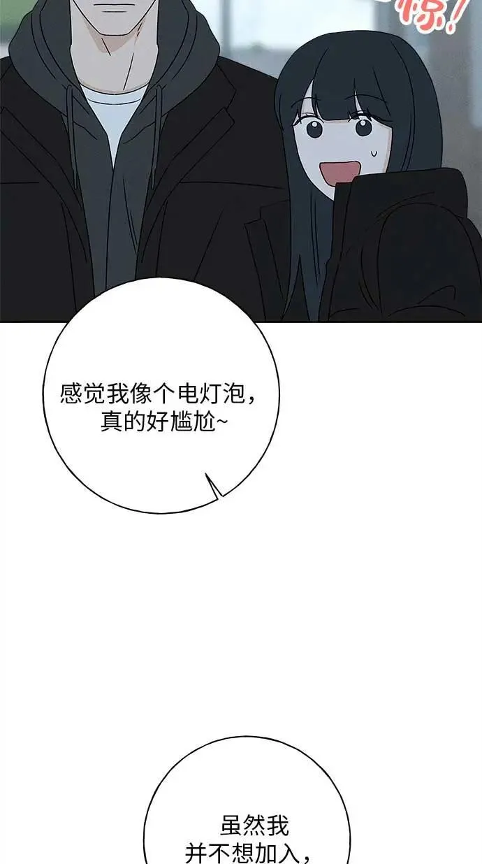 第22话 第94页