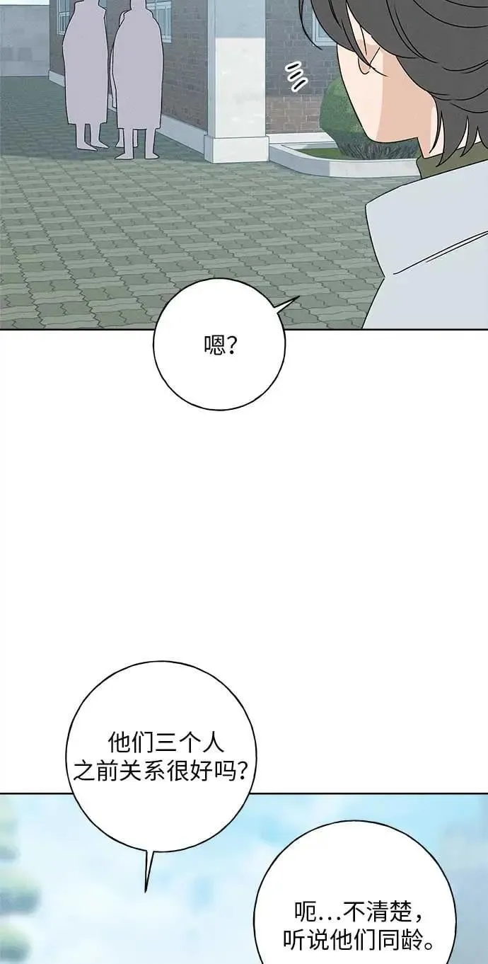 第22话 第99页