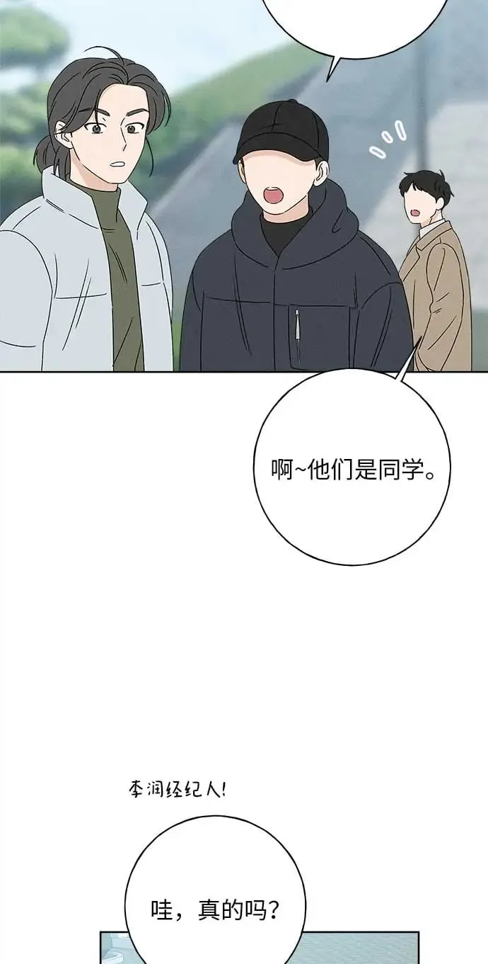 第22话 第100页