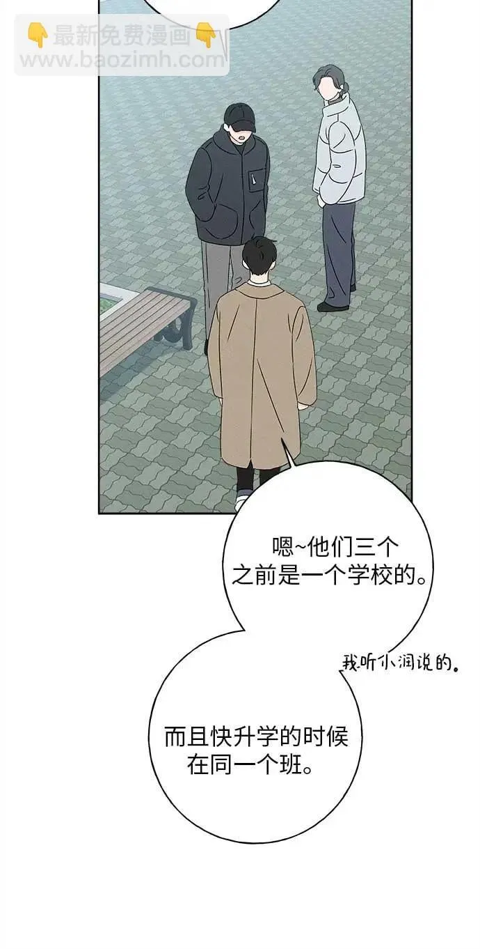 第22话 第101页