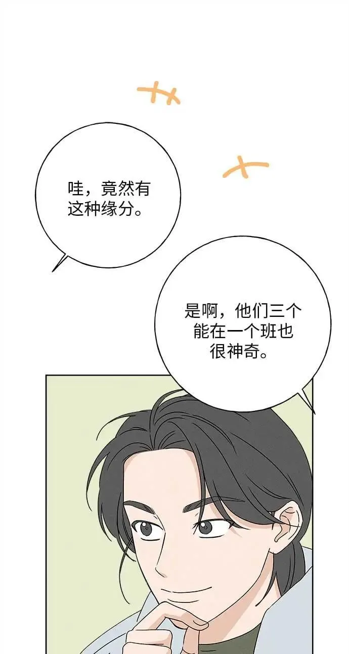 第22话 第102页