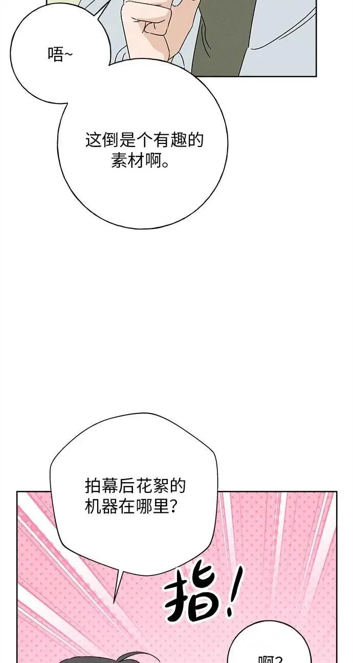 第22话 第103页