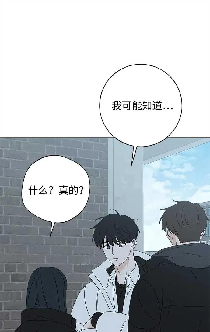 第22话 第107页