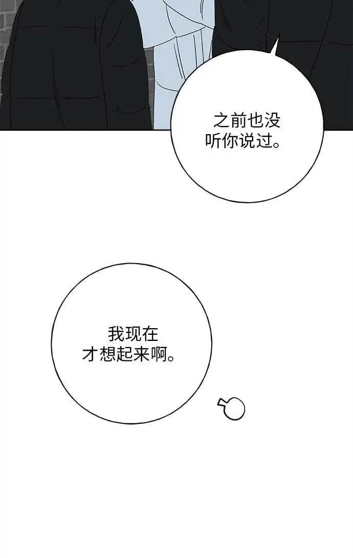 第22话 第108页