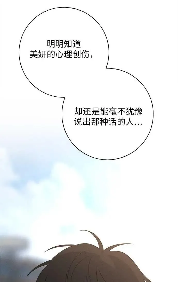 第22话 第109页