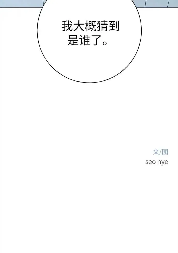 第22话 第111页