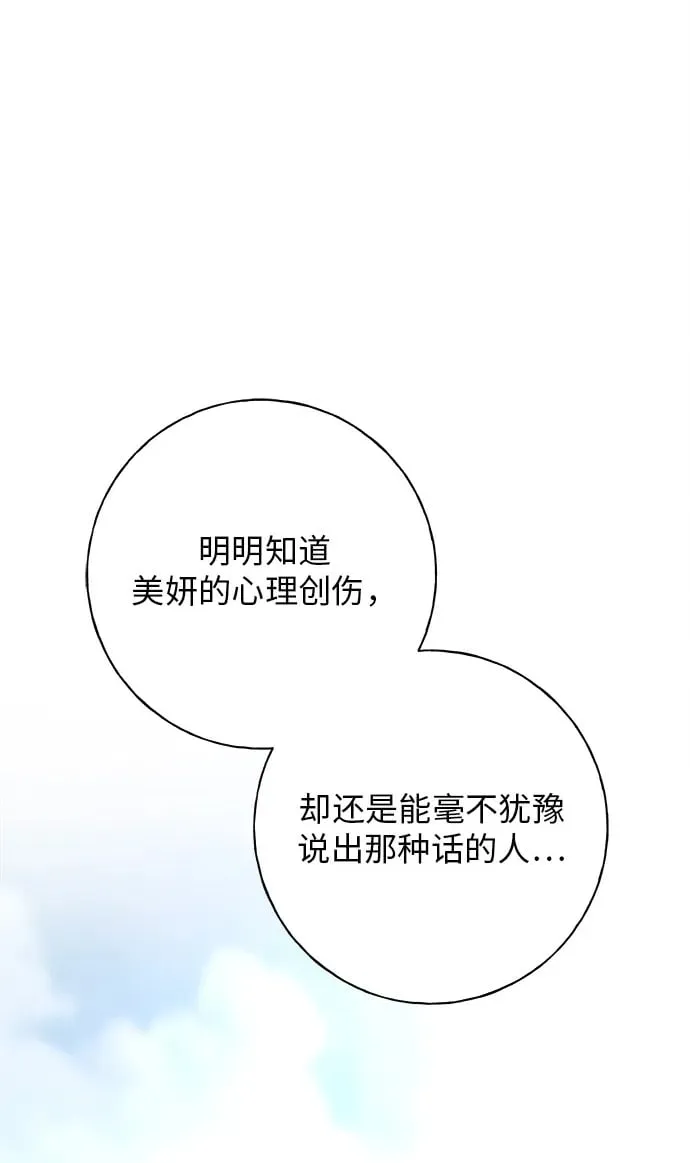 第22话 第113页