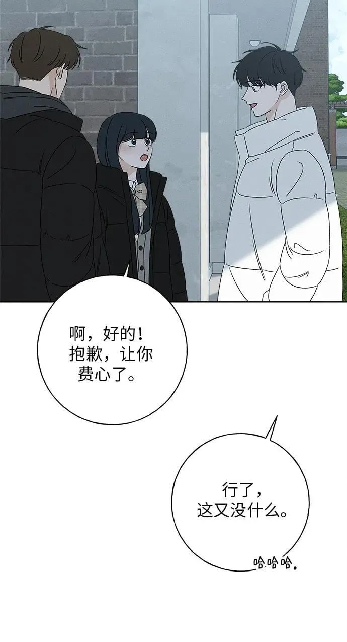 第23话 第5页