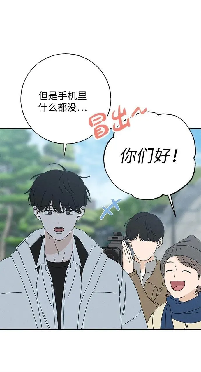 第23话 第6页