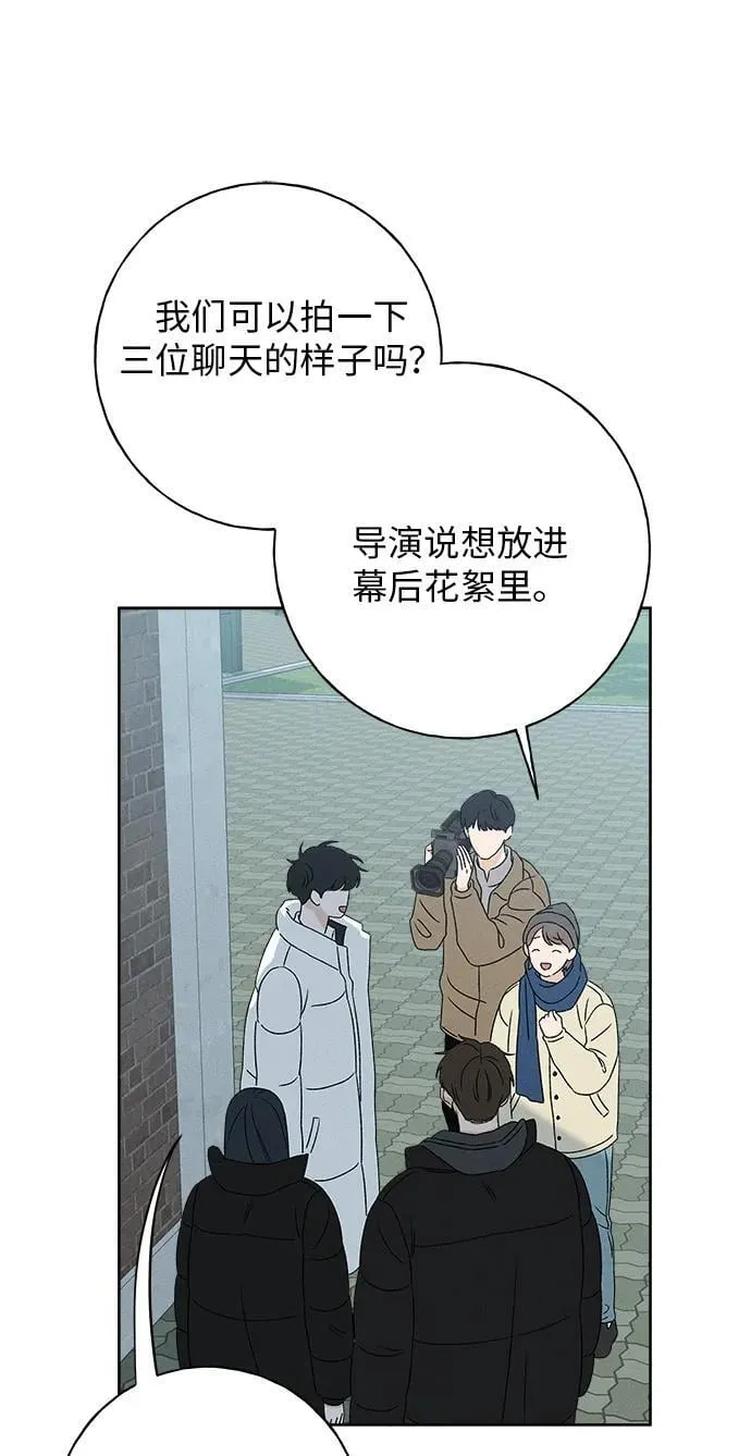 第23话 第7页