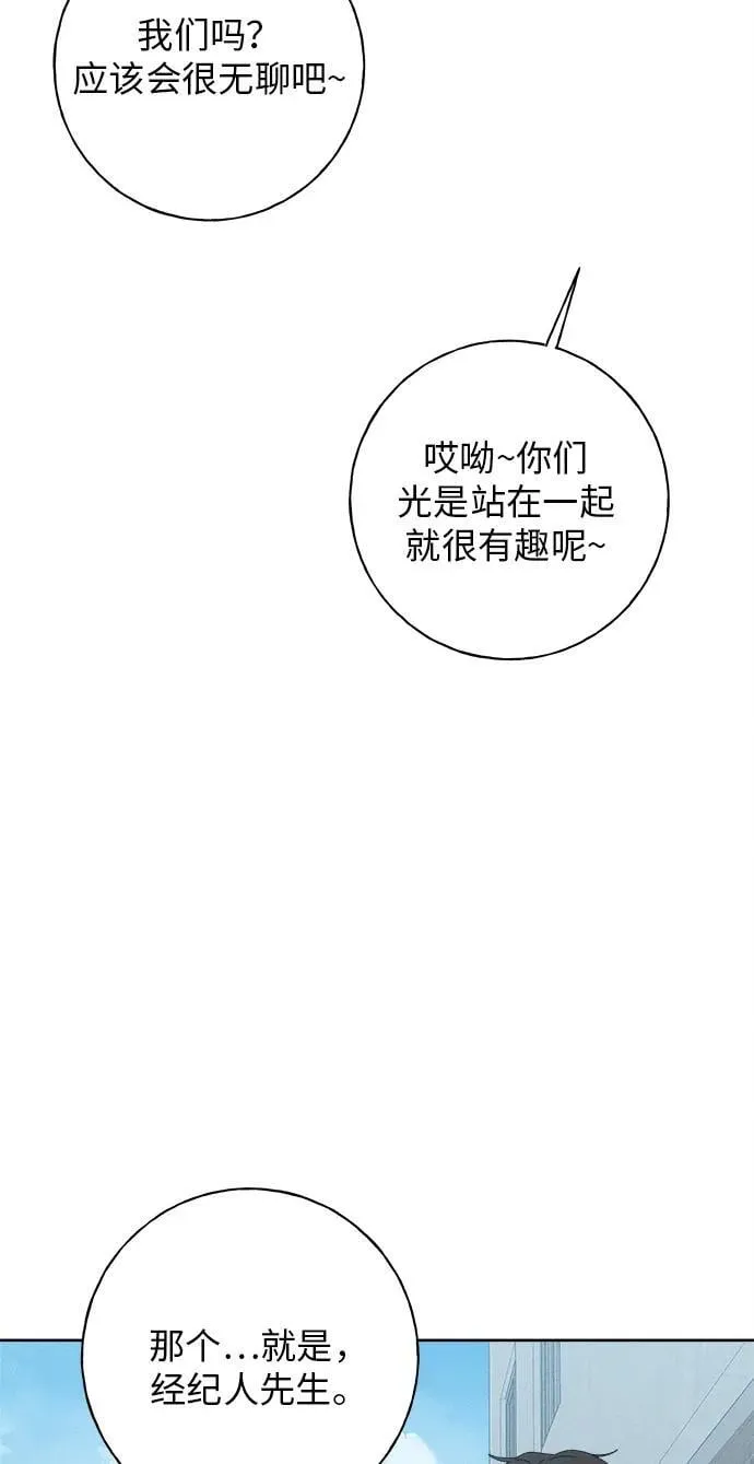 第23话 第8页