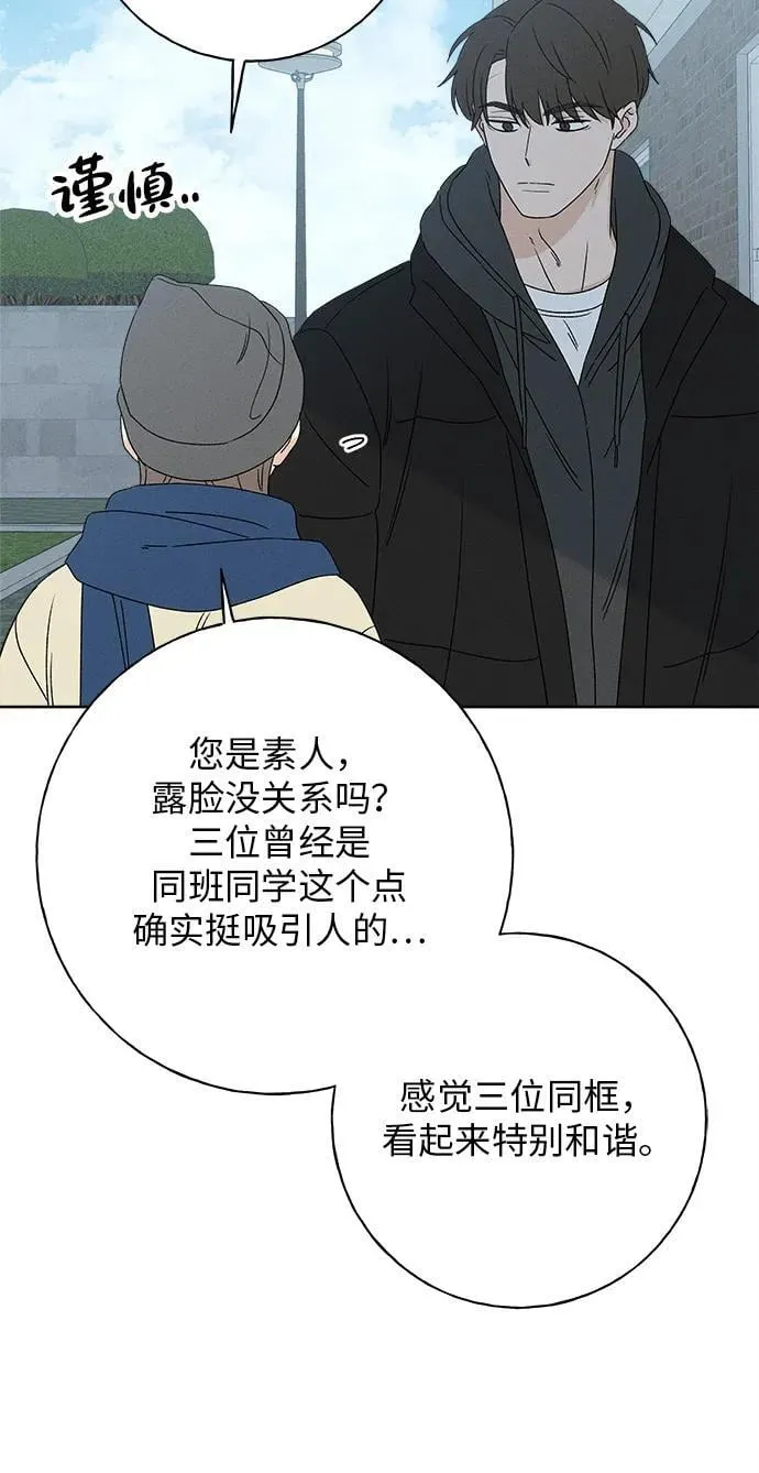 第23话 第9页