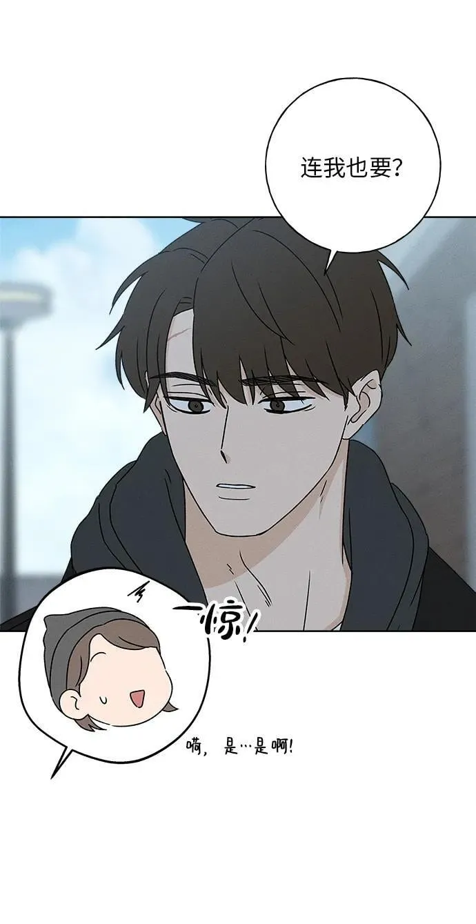 第23话 第10页