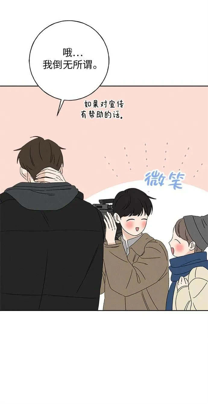 第23话 第11页