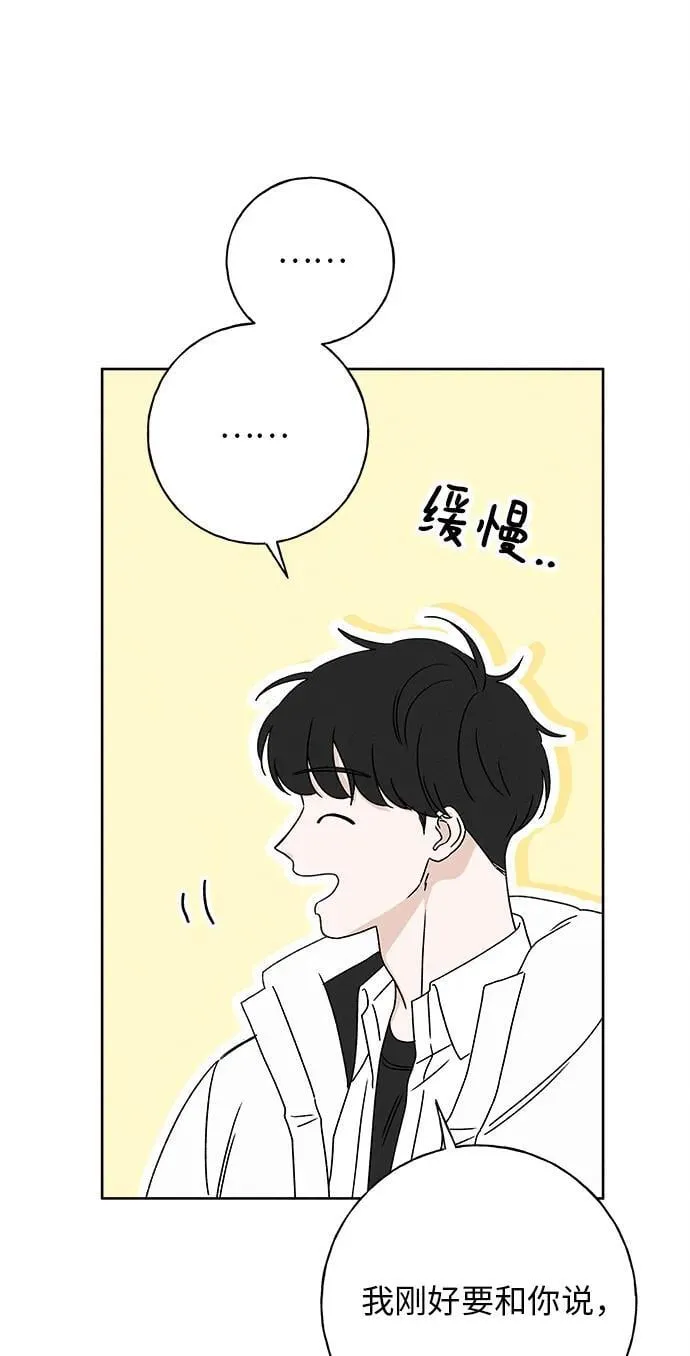 第23话 第13页
