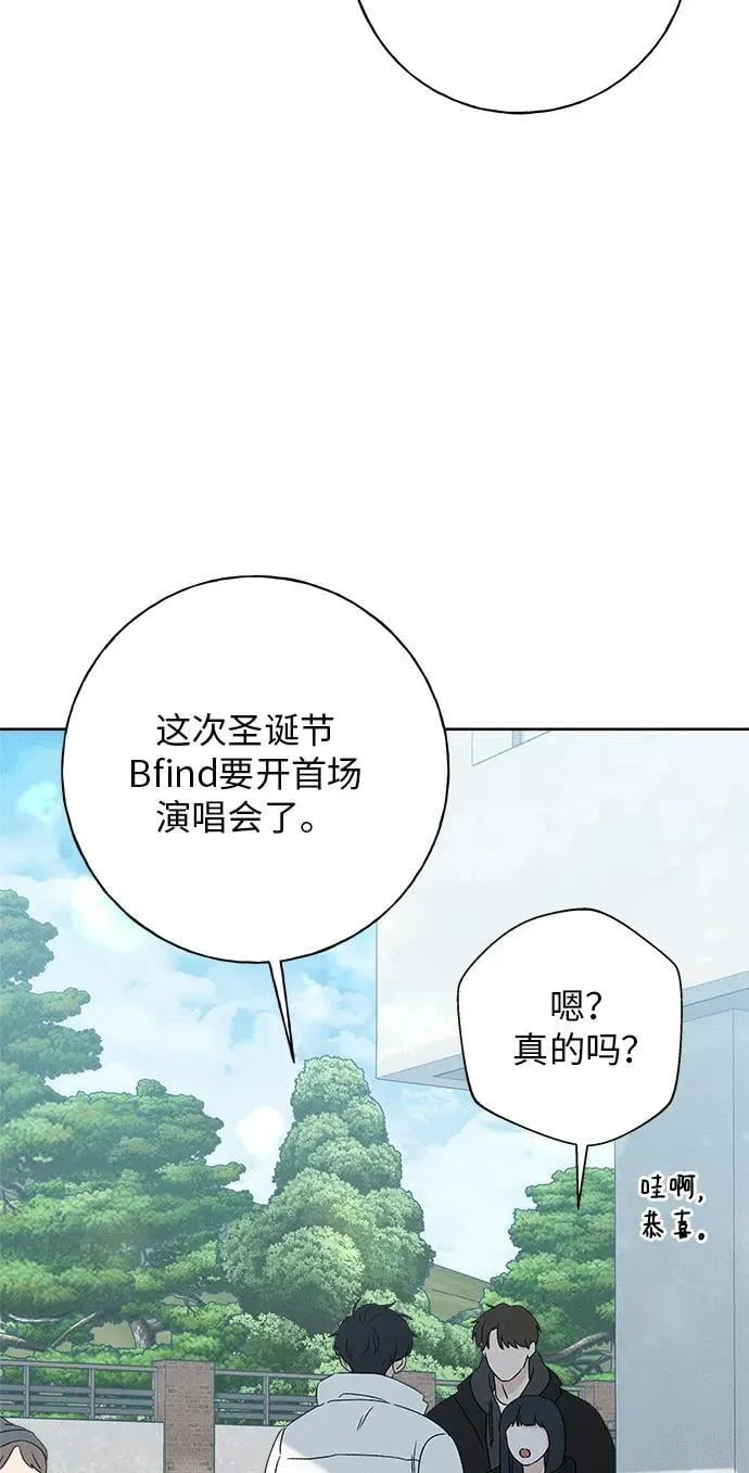 第23话 第14页