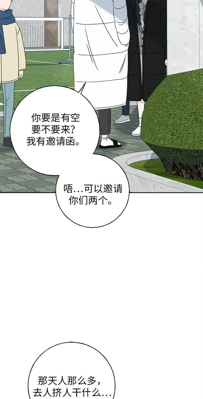 第23话 第15页