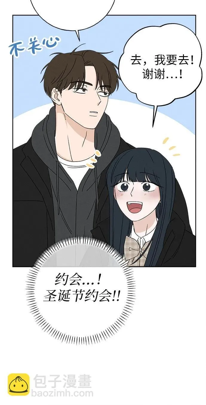 第23话 第16页