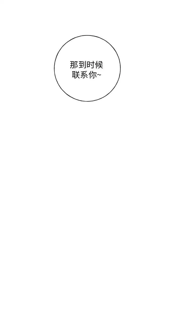 第23话 第17页