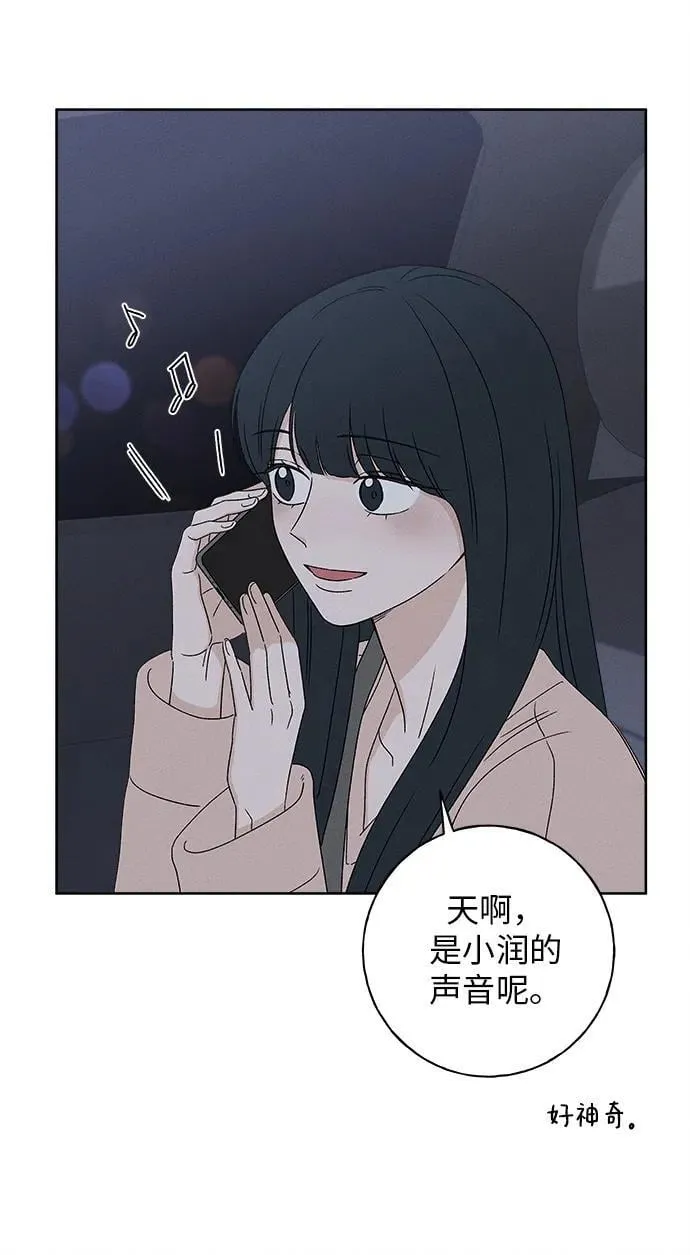 第23话 第21页