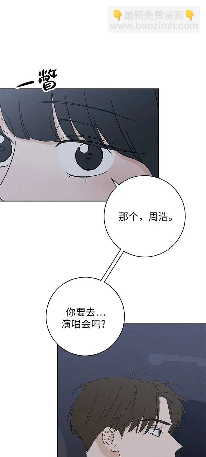 第23话 第22页