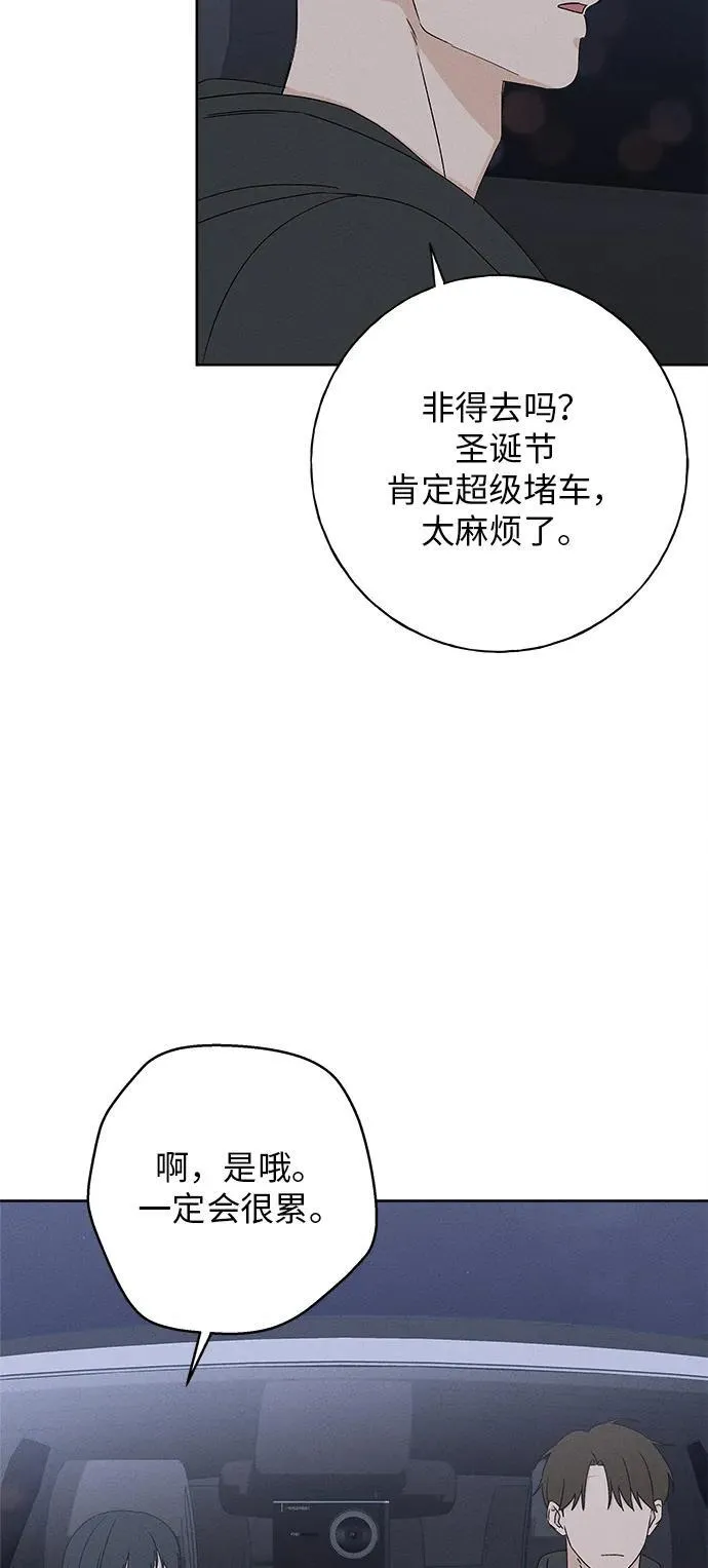 第23话 第23页