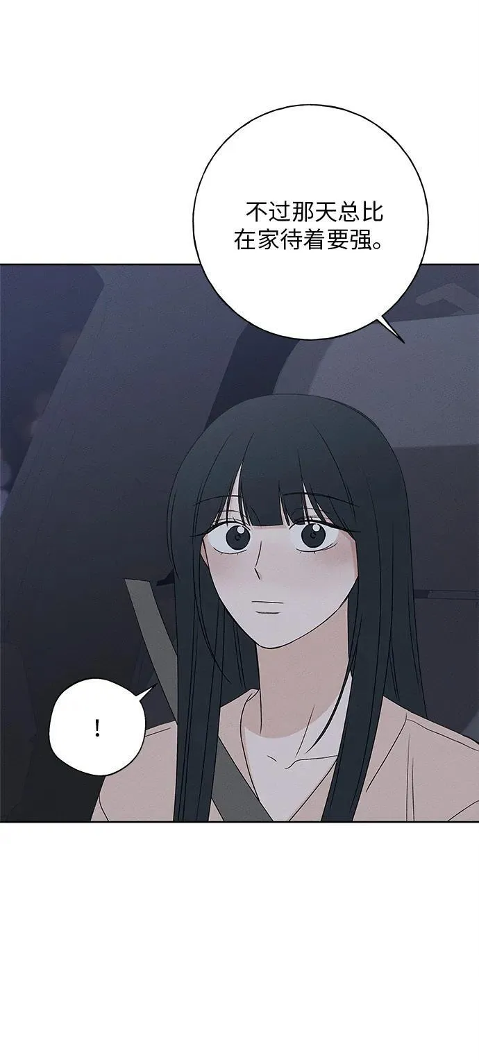 第23话 第25页